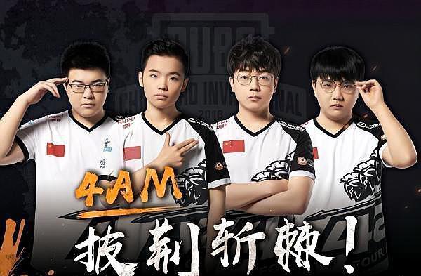 他们都保持 他们都保持