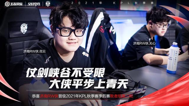 和对足球的 和对足球的