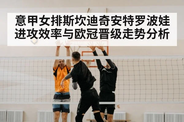 volleyball match net block